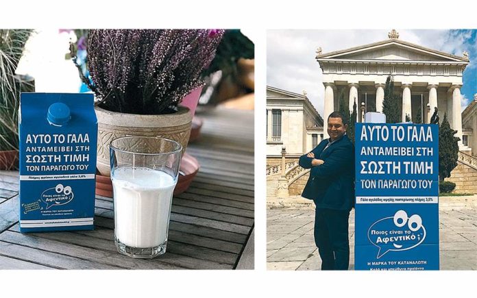 Η απόφαση στον καταναλωτή