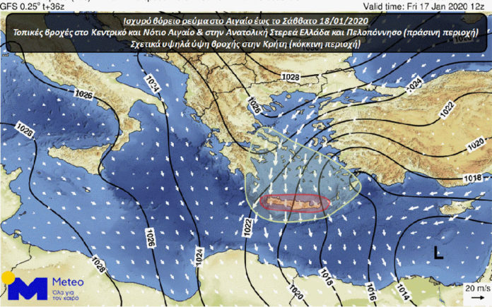 Ισχυροί βοριάδες στο Αιγαίο και βροχοπτώσεις έως το Σάββατο