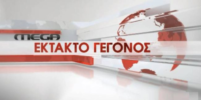 mega-ektakto