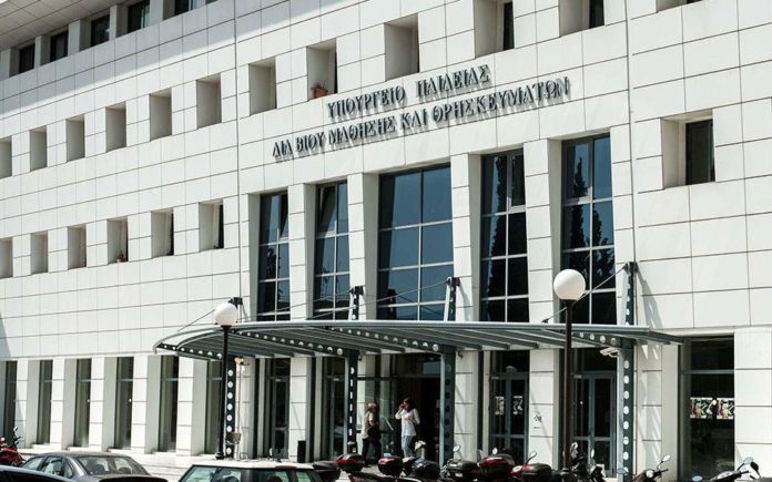 Νέο σύστημα επιλογής στελεχών στην εκπαίδευση