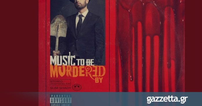 Ο Eminem στο «Godzilla» λέει 229 λέξεις σε 30 δευτερόλεπτα (vid)!