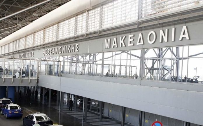 Προβλήματα στις πτήσεις στο αεροδρόμιο Μακεδονία λόγω χαμηλής ορατότητας