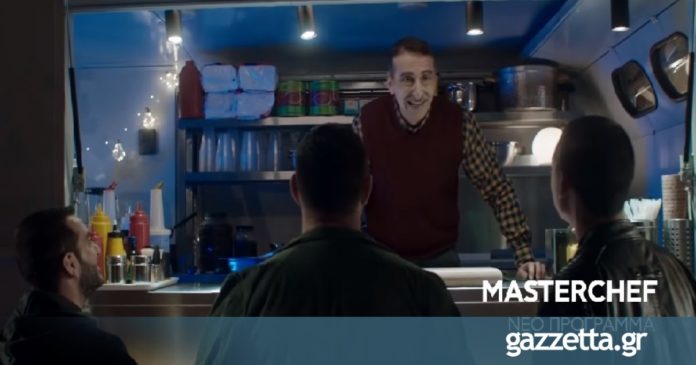 Στο πρώτο trailer του MasterChef οι κριτές τρώνε «βρώμικο», δύο παρήγγειλε ο Κουτσόπουλος (vid)