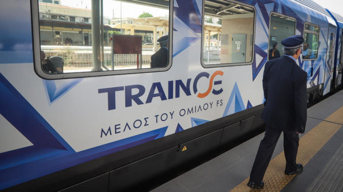 treno