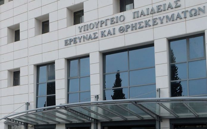 Τα τρία νέα πρόσωπα σε κρίσιμες θέσεις του υπουργείου Παιδείας