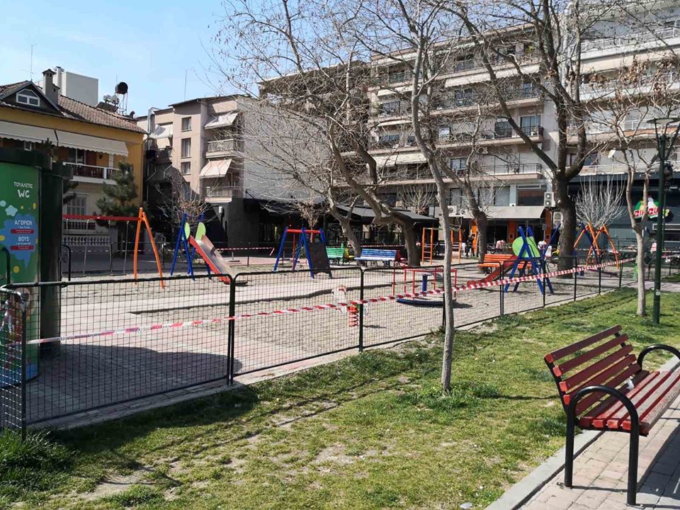 Δήμος Κατερίνης: Αναστέλλεται η λειτουργία των παιδικών χαρών - Pieria News