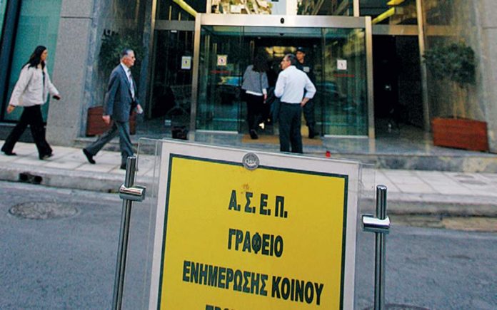 Κλείνει την πόρτα στους πτυχιούχους των κολεγίων το ΑΣΕΠ