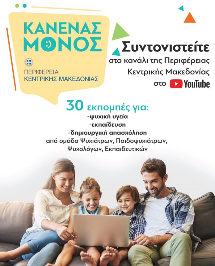 200410-KANENAS-MONOS YouTube