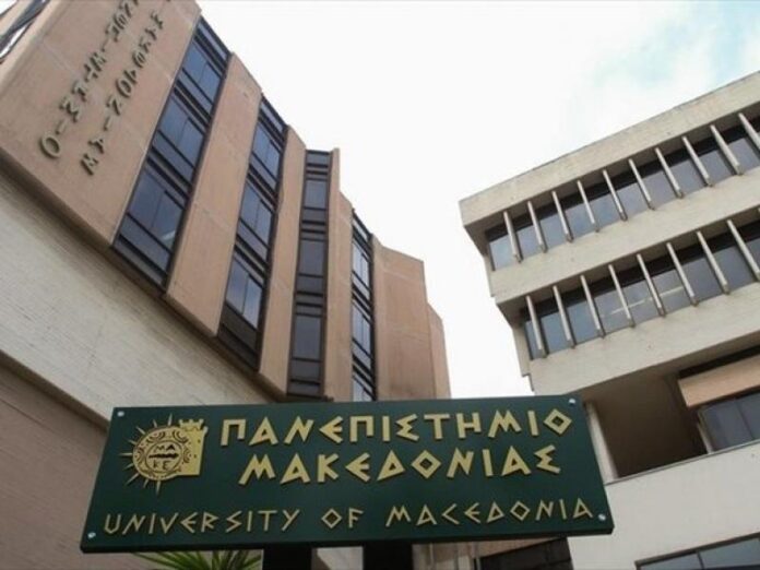 panepistimio-makedonias-pamak