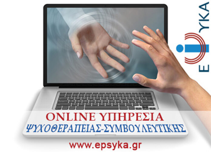 epsyka-online-support2