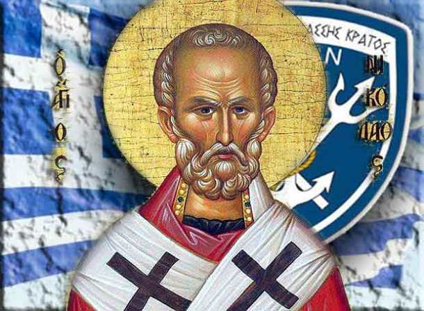 agios_nikolaos