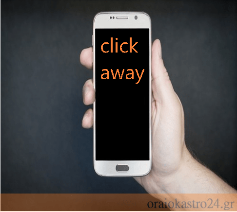 click-away
