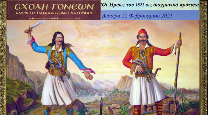 151582560_10224795916309956_7288147365622136515_o