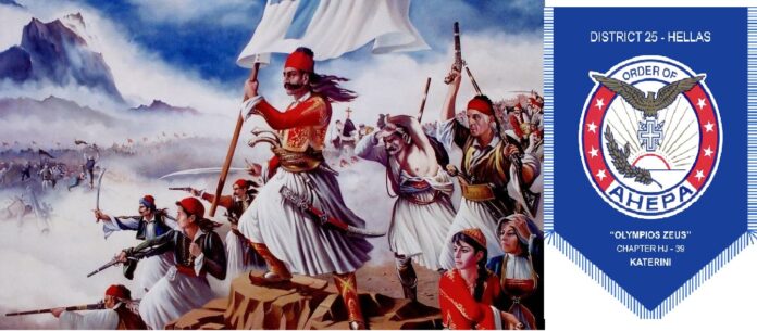 ΕΛΛΗΝΙΚΗ ΕΠΕΝΑΣΤΑΣΗ