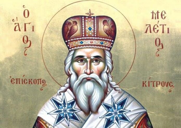agios-meletios-episkopos-kitrous-antigrafi