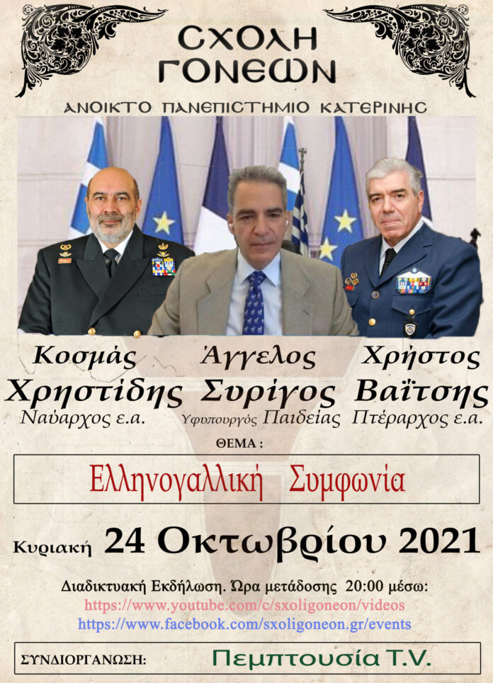 244890692_10226347283973178_2972767218640459734_n