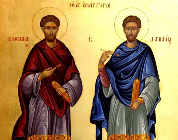agioi-anargiroi