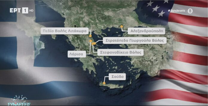 ellinoamerikaniki-amyntiki-symfonia-ta-kairia-simeia-giati-akyronoun-tourkikes-diekdikiseis-video