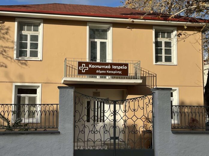 1 κοινωνικό ιατρείο (002)