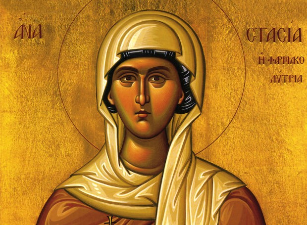 Agia_Anastasia_Farmakolitria