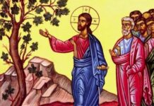 6 Απριλίου : Μεγάλη Δευτέρα