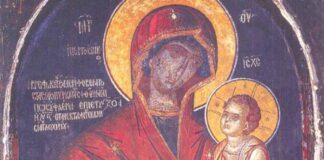 1η Οκτωβρίου: εορτάζει η Παναγία η Γοργοεπήκοος