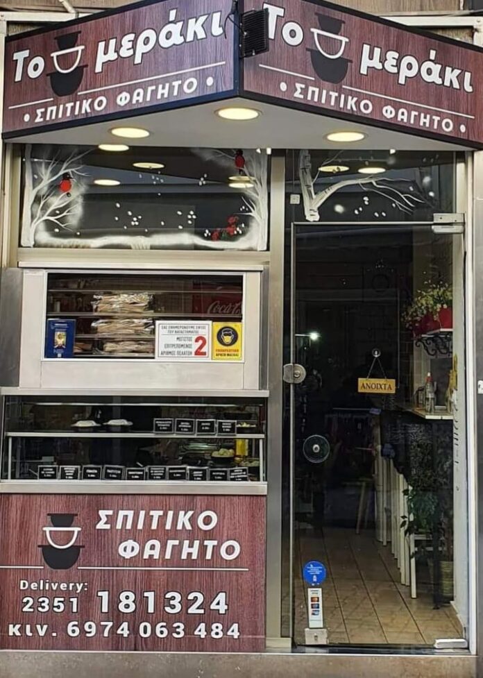 312354701_3239536222965202_5821741739983306760_n