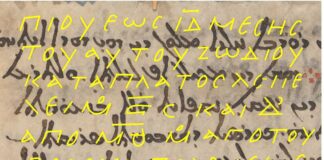 Σπουδαία ανακάλυψη: Βρέθηκε μέρος του χαμένου πρώτου χάρτη του ουρανού από τον Ίππαρχο