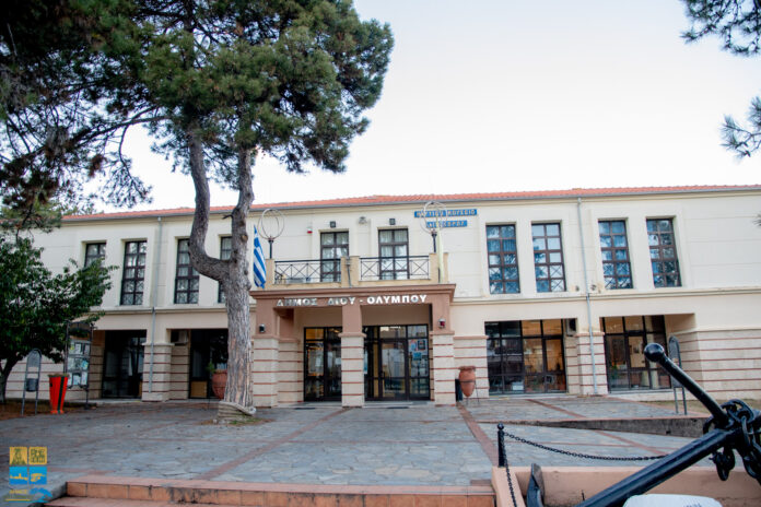 ΔΗΜΟΣ ΔΙΟΥ-ΟΛΥΜΠΟΥ - ΔΗΜΑΡΧΕΙΟ ΜΕ ΑΙΘΟΥΣΑ ΣΥΝΕΔΡΙΑΣΕΩΝ ΔΗΜΟΤΙΚΟΥ ΣΥΜΒΟΥΛΙΟΥ (002)