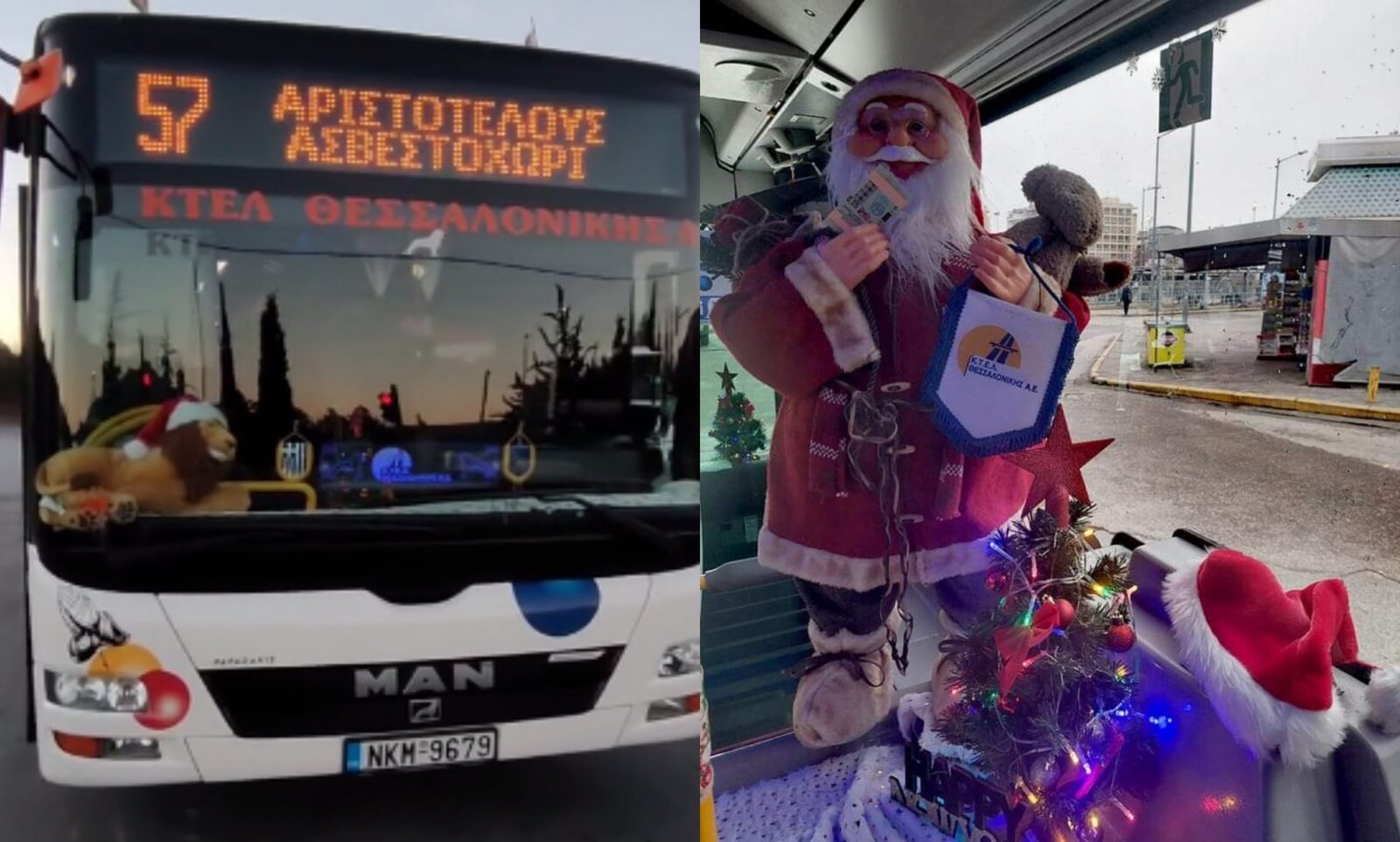 Θεσσαλονίκη: Βγαλμένο από παραμύθι – Οδηγός μετέτρεψε το αστικό ...