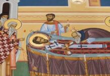 27 Ιανουαρίου: Ανακομιδή Ιερών Λειψάνων του Αγίου Ιωάννη Χρυσοστόμου