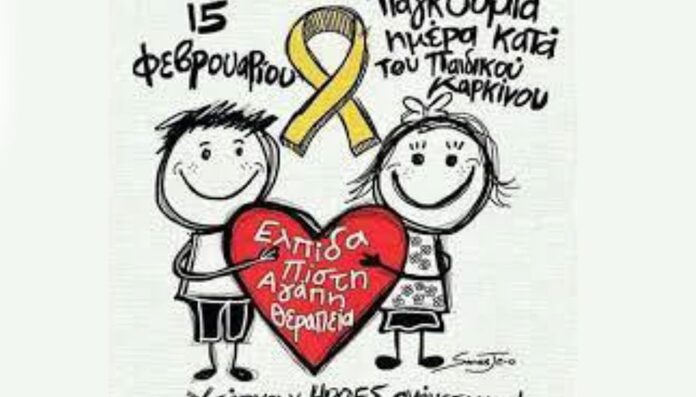 ΑΦΙΣΑ-ΠΑΙΔΙΚΟΣ-ΚΑΡΚΙΝΟΣ-1000x570