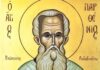 21 Ιουλίου: του Αγίου Παρθενίου