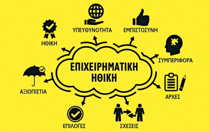 PHOTO-GIA-GEORGIADH-750x475