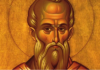 30 Αυγούστου: Του Αγίου Αλεξάνδρου