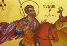 20 Σεπτεμβρίου: του Αγίου Ευσταθίου – Προστάτη των Κυνηγών