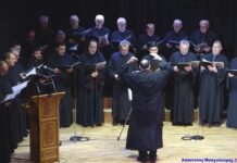 Σύλλογος Ιεροψαλτών Ν. Πιερίας – Εκδηλώσεις για τα Χριστούγεννα