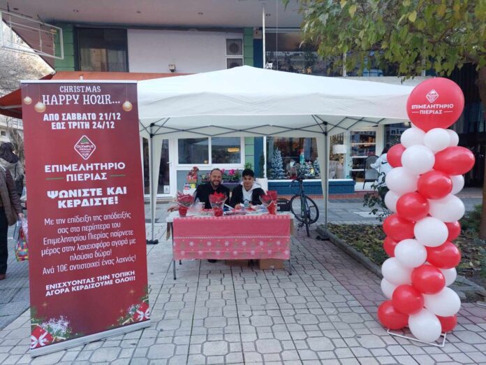 periptero 16 October