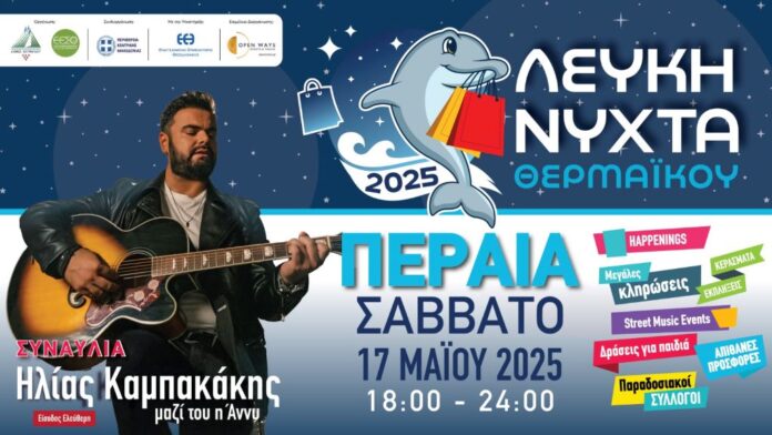 IMG-e952b05e8591c0d4e82d03150fe7bc75-V (002)