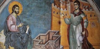 18 Μαίου: Κυριακή της Σαμαρείτιδος