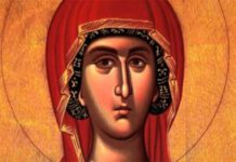 17 Ιουλίου: της Αγίας Μαρίνας της Μεγαλομάρτυρος