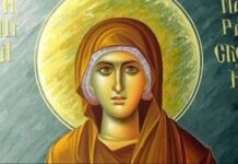 26 Ιουλίου: Της Αγίας Παρασκευής, Προστάτιδος των οφθαλμών, Θεραπεύτριας των ψυχών