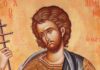 18 Ιουλίου: του Αγίου Αιμιλιανού