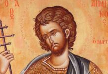 18 Ιουλίου: του Αγίου Αιμιλιανού