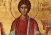27 Ιουλίου: του Αγίου Παντελεήμονος του Ιαματικού