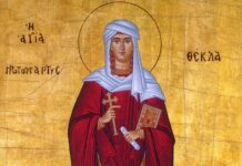 21 Σεπτεμβρίου: Της Αγίας Θέκλας της Ισαποστόλου