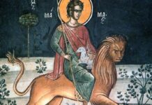 2 Σεπτεμβρίου: Του Αγίου Μάμα