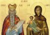 5 Σεπτεμβρίου: Του Αγίου Προφήτη Ζαχαρία