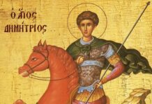 26 Οκτωβρίου: Του Αγίου Δημητρίου του Μυροβλήτου, πολιούχου Αγίου της Θεσσαλονίκης