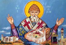 12 Δεκεμβρίου: του Αγίου Σπυρίδωνος του θαυματουργού, Προστάτη Αγίου της Κέρκυρας